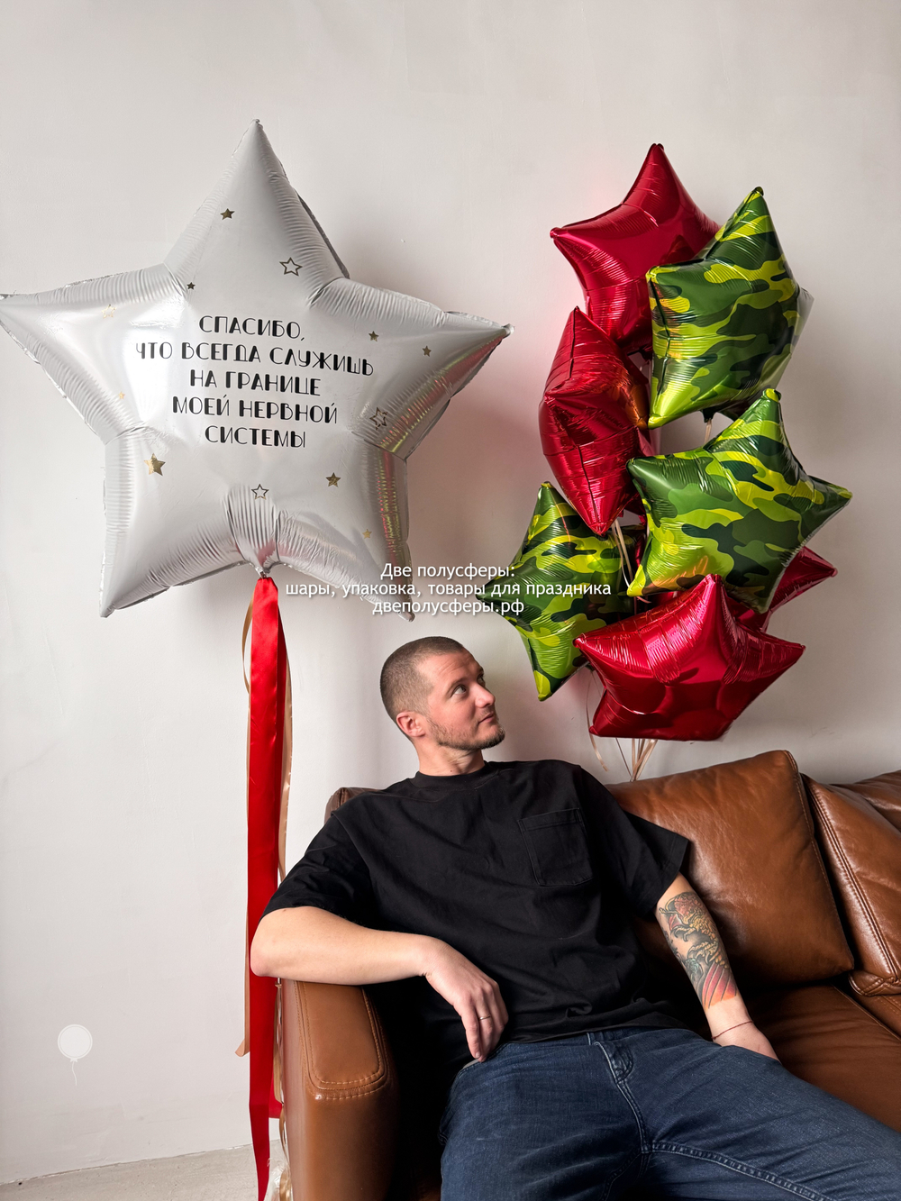 Набор На границе моей нервной системы