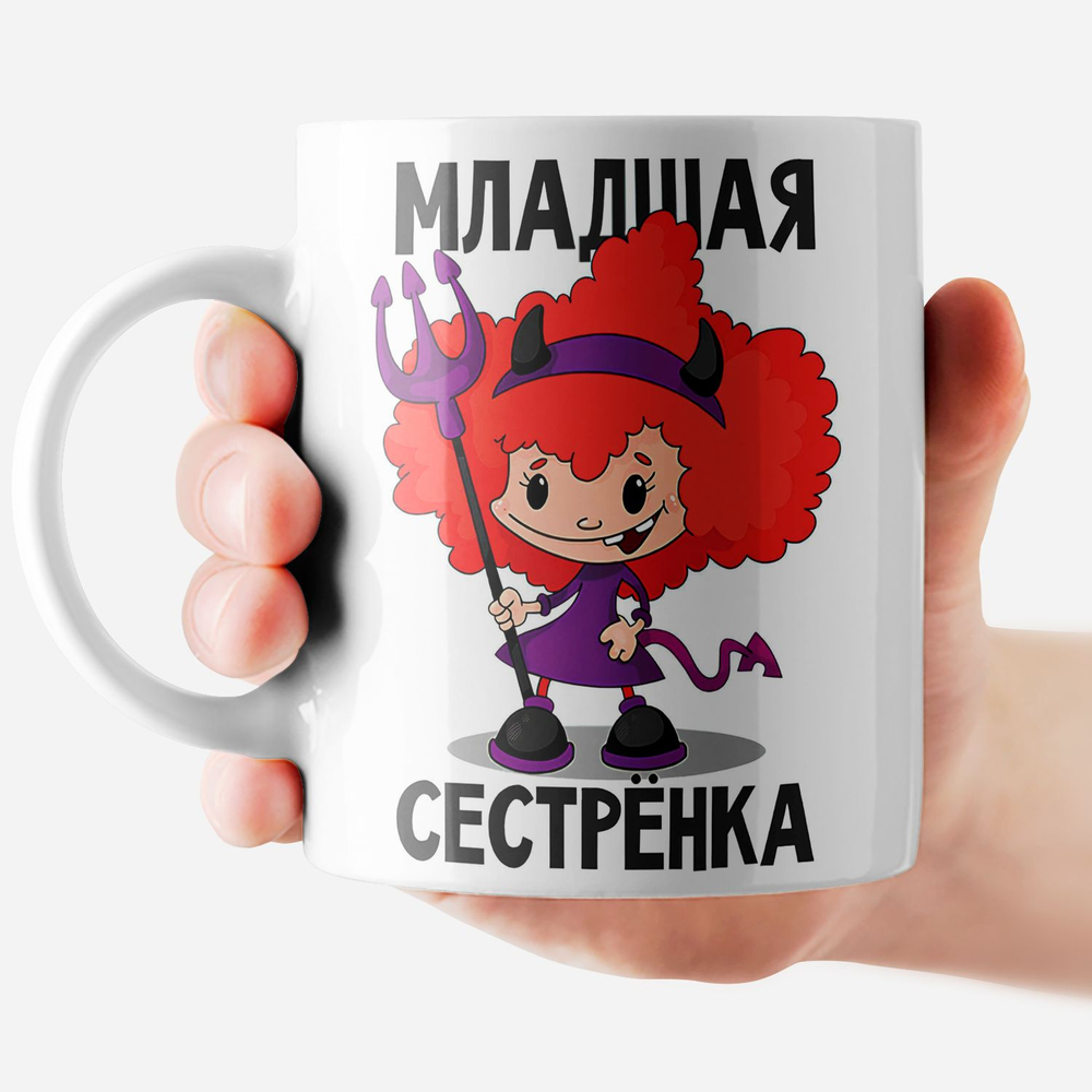 Кружка "Дед авторитет"