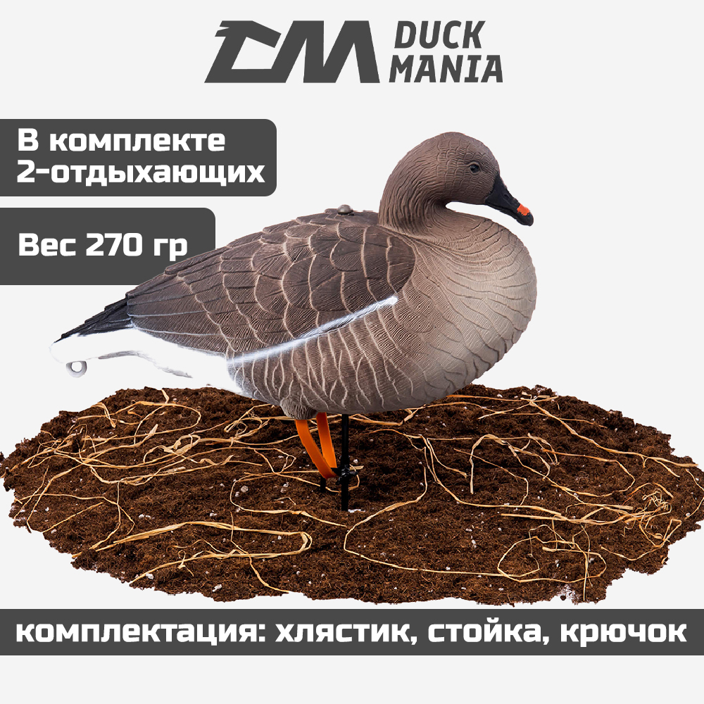 Гусь гуменник Softplast 3D мод. GS-3D