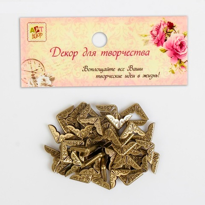 Уголок для альбома металл "Завитки" бронза 1,4х1,4 см