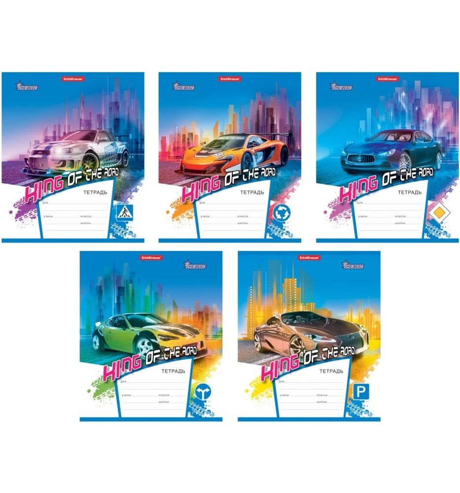 Тетрадь 12л., клетка, Erich Krause, скрепка, блок офсет, мелованный картон, "Автосияние", 5 дизайнов