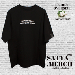 Satya merch футболка Oversize Black (Print 5)