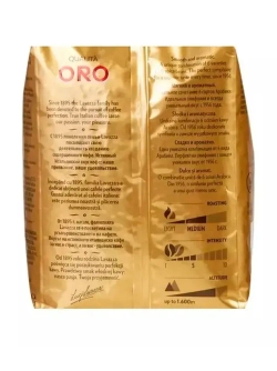 Кофе в зёрнах Lavazza Qualita Oro, 250 г