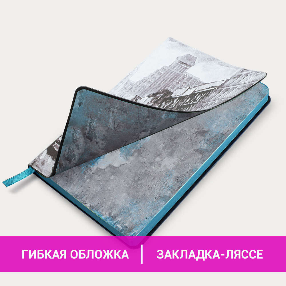 Блокнот А5 (143x210 мм) BRAUBERG VISTA "Old New York" под кожу гибкий 80 л. (2 штуки в упаковке)