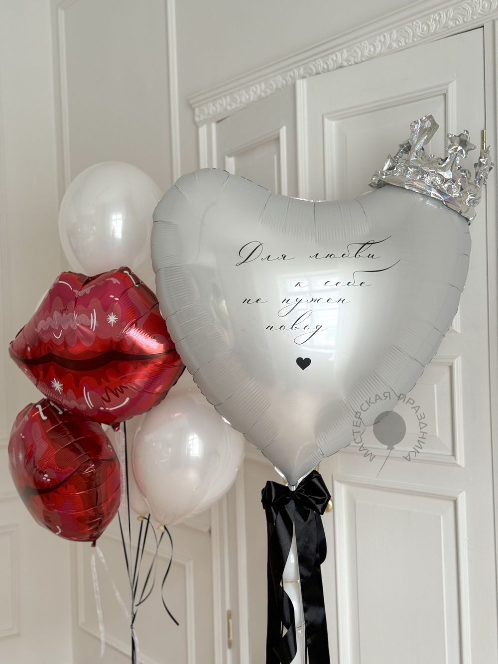 Воздушные шары №8339  Изображение2