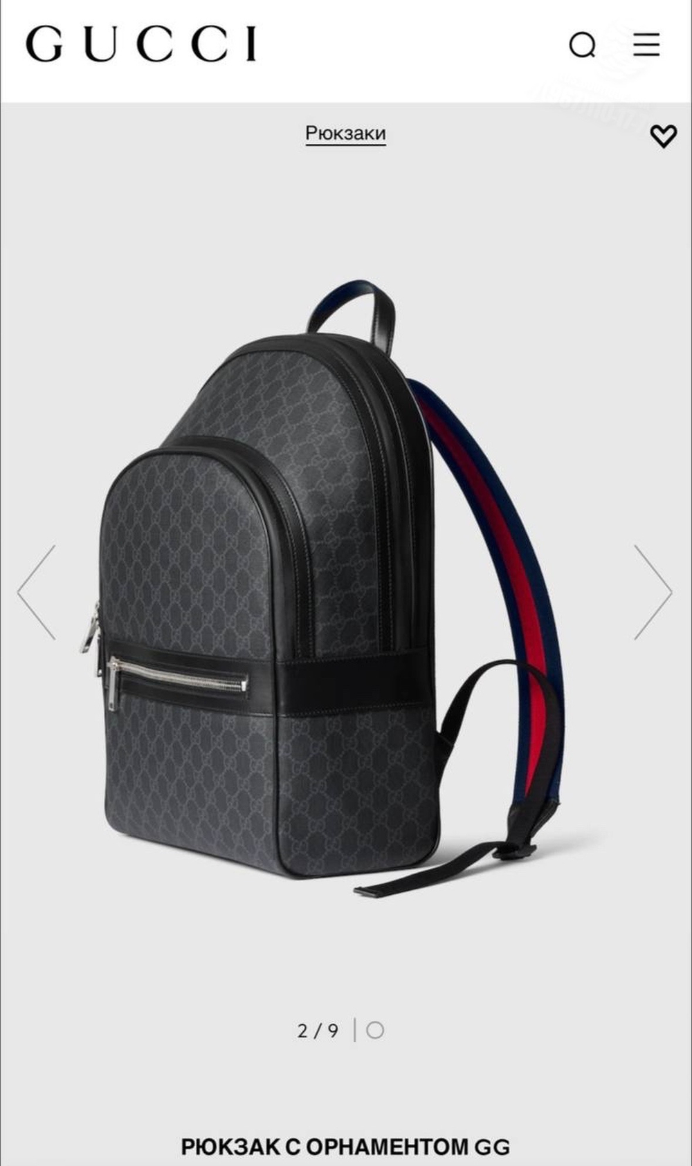 Рюкзак Gucci