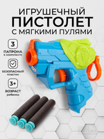 Пистолет с мягк.пулями, коробка SB621