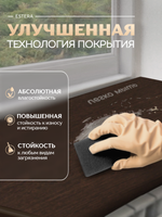 Подоконник пластиковый Эстера венге глянцевый