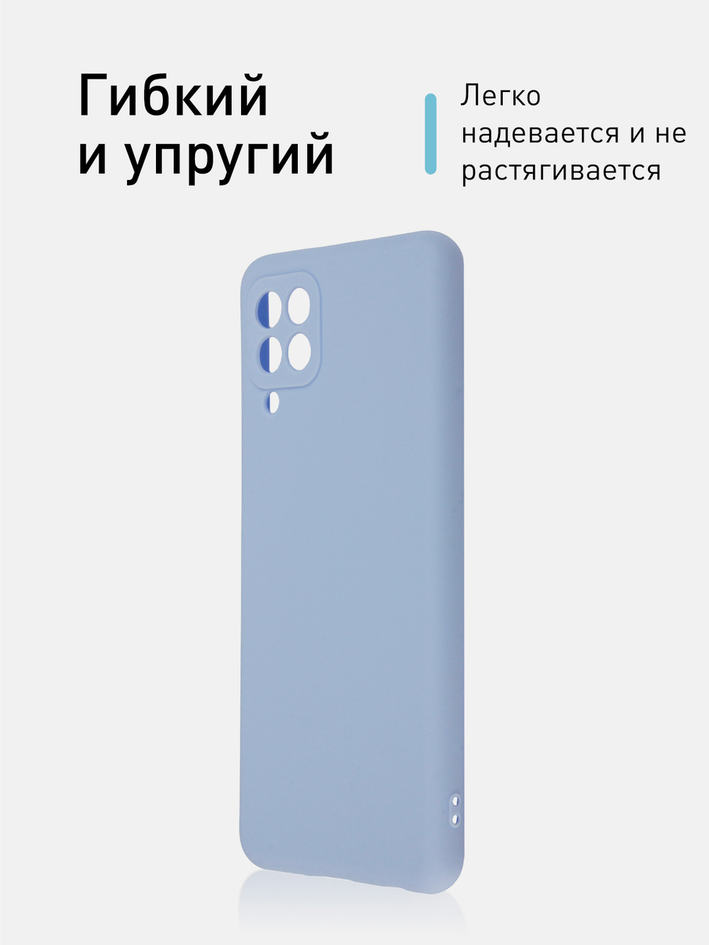 Чехол ROSCO для Samsung Galaxy A22;Samsung Galaxy M22 (арт.SS-A22-COLOURFUL-LIGHTBLUE)
