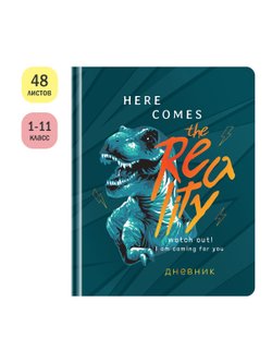 Дневник 1-11 кл. 48л.твердая обложка (DU48kh-48647)