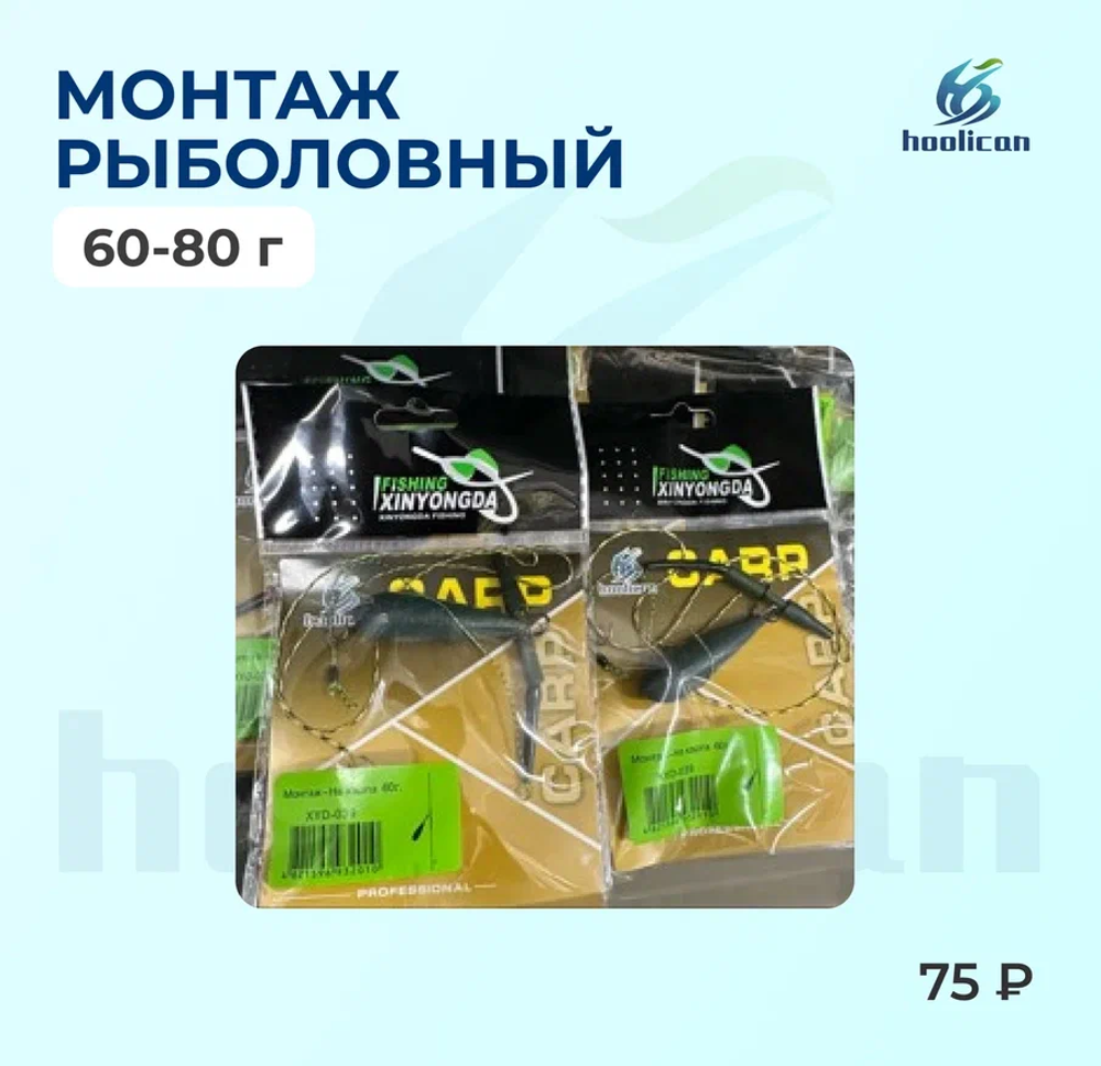 МОНТАЖ РЫБОЛОВНАЯ кабля