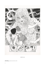 Дзюндзи Ито. Искушение