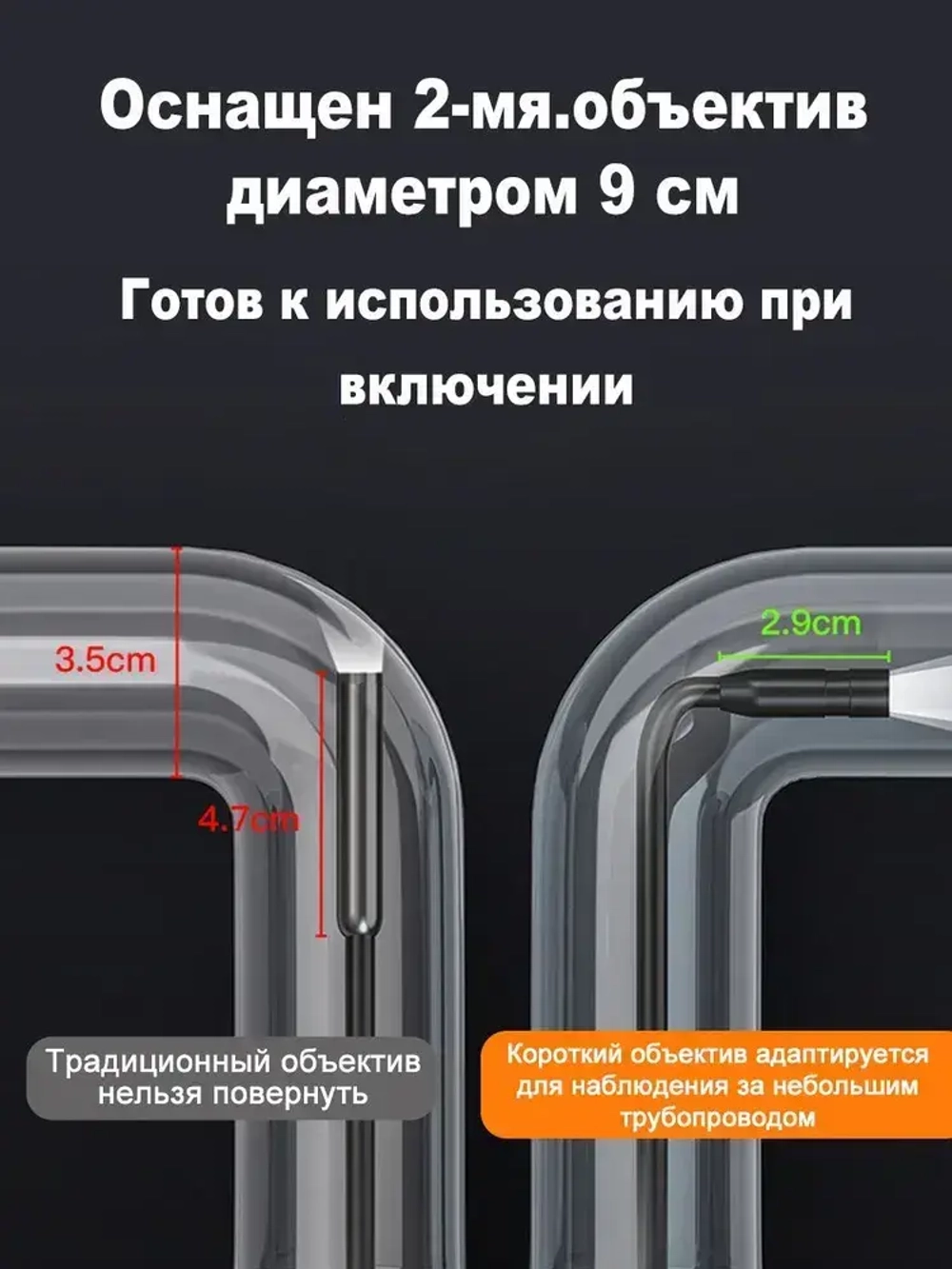 Эндоскоп автомобильный , 178 градусов,8.5 мм,ручной эндоскоп кабель 5м, водонепроницаемы