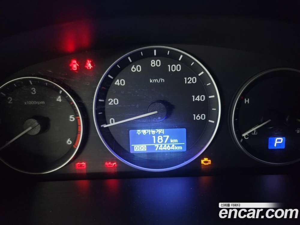 Hyundai The New Grand Starex Wagon 12인승 (05.2020)