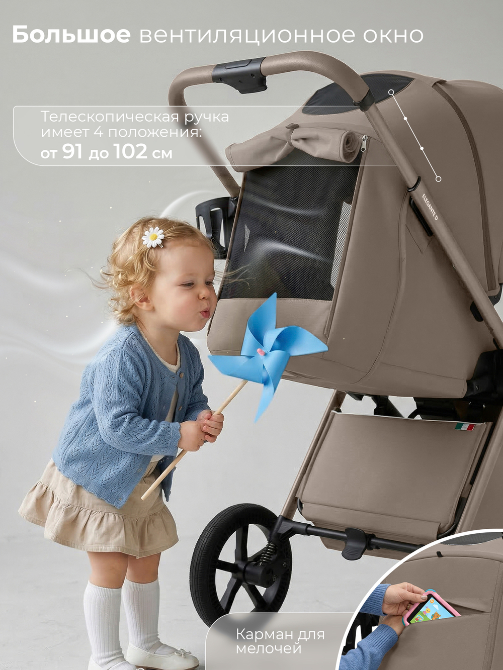 Sweet Baby Прогулочная коляска SBL Elegante D Beige Neo