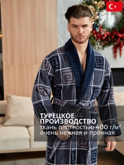 Махровый мужской халат