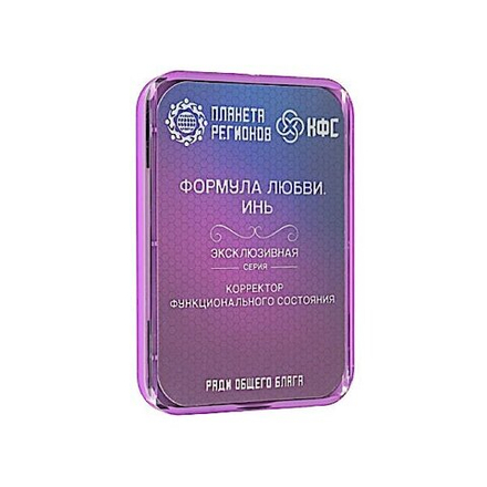 КФС «Формула любви Инь» 8 элементов / «Formule de l'amour Yin» / «Love formula Yin» for woman / «Formel der Liebe Yin» / 8 elements