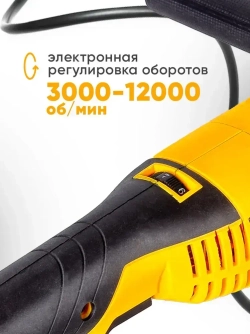 Болгарка HUTER 1200 Вт, диск 125мм (УШМ-E1212)