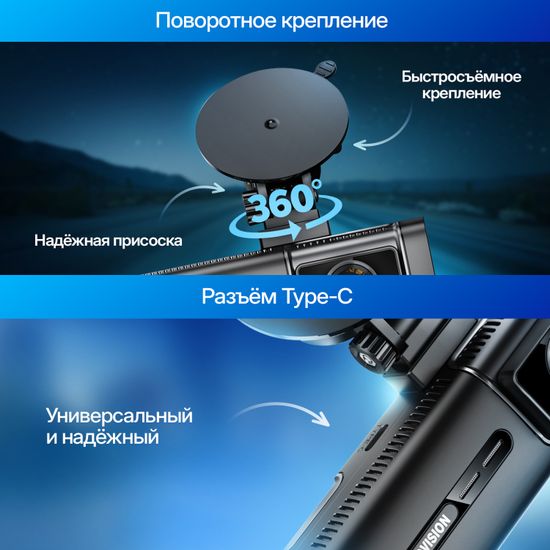 Видеорегистратор - TrendVision Phantom 3CH GPS