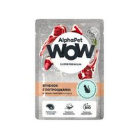 AlphaPet WOW 85гр пауч ягненок с потрошками ломтики в соусе для кошек
