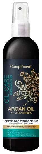 Compliment ARGAN OIL & CERAMIDES Спрей-восстановление для сухих и ослабленных волос 200мл