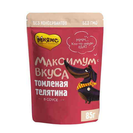 Мнямс 85г пауч Максимум вкуса Влажный корм для собак Томленая телятина в соусе