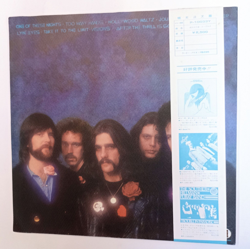 Винтажная виниловая пластинка LP Eagles One Of These Nights (Japan 1975) (Obi)
