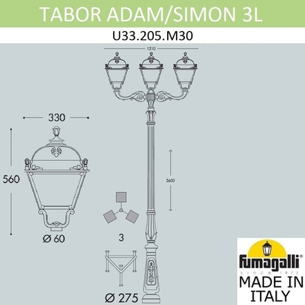 Парковый фонарь FUMAGALLI TABOR ADAM/SIMON 2L U33.205.M30.AYH27