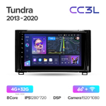 Teyes CC3L 9"для Toyota Tundra 2013-2020