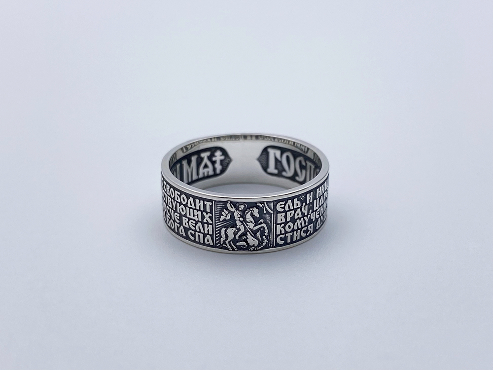 Наперстная молитва К-149-3 (Ag 925)