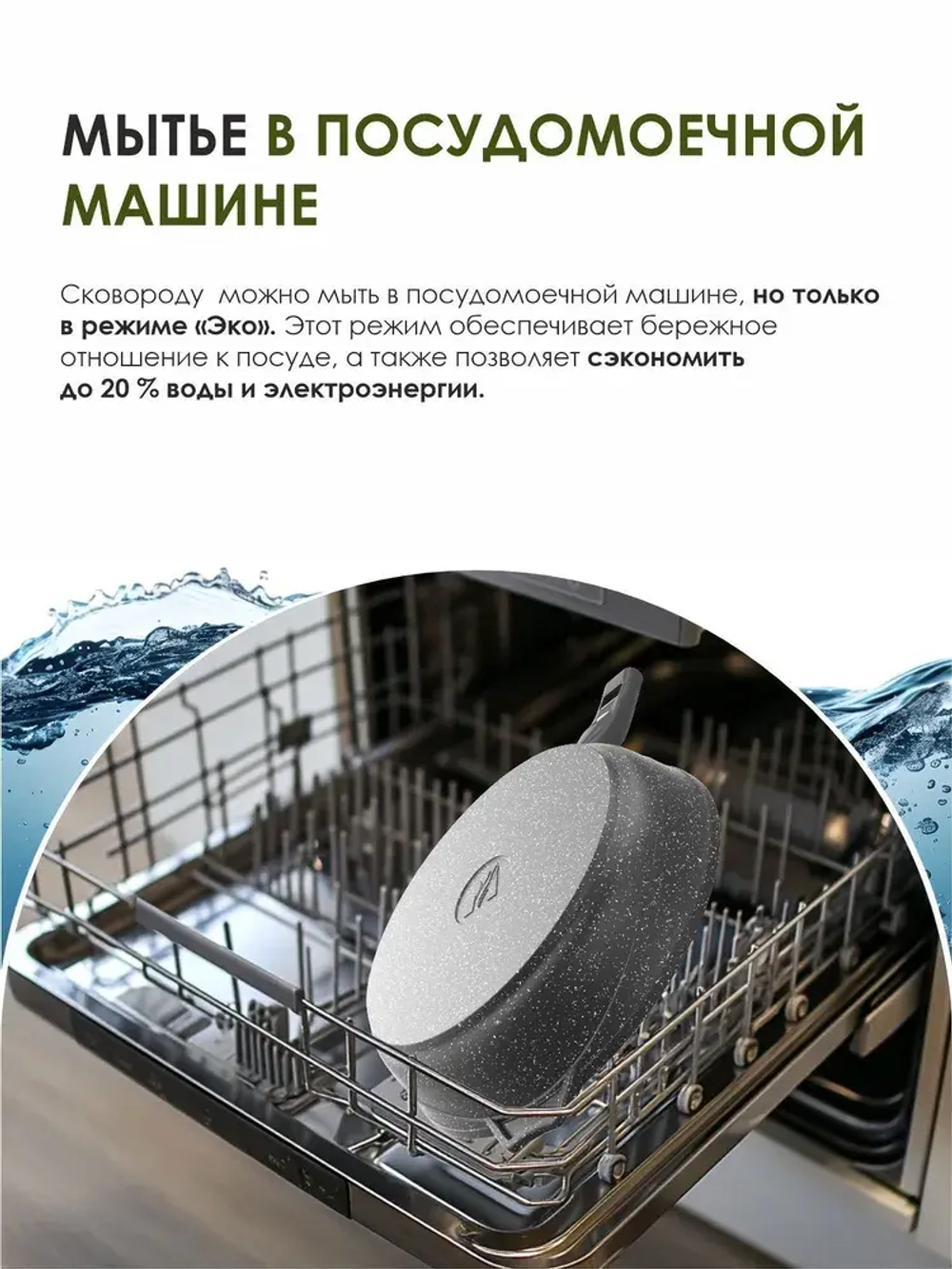 Сковорода "Мечта" Гранит с несъемной ручкой от 18 до 30 см