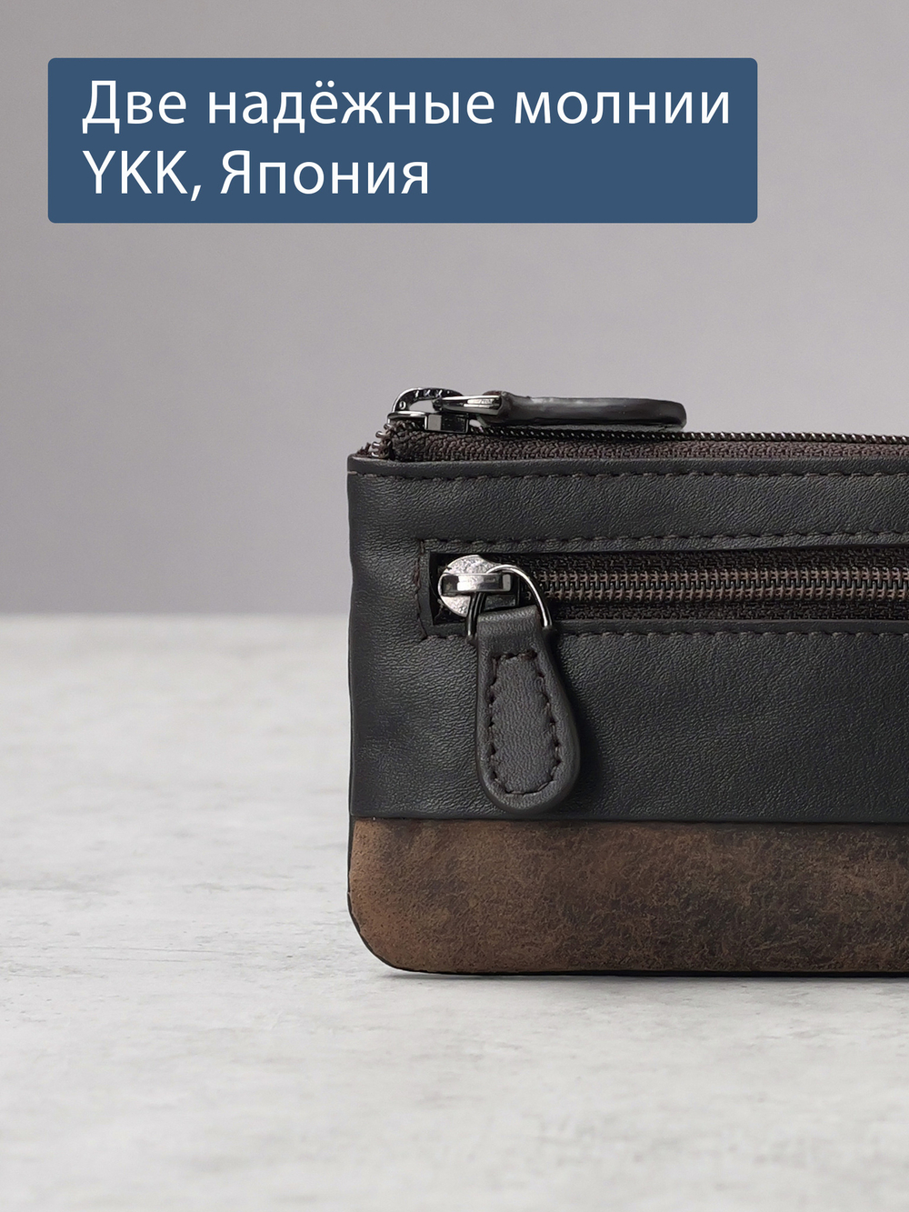 B123186 Castanho - Футляр для ключей MP