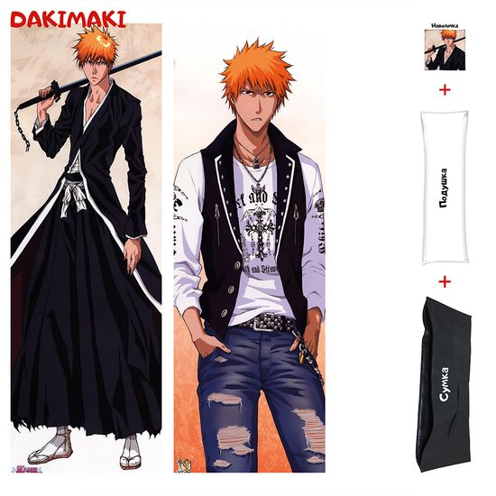 Дакимакура Ичиго Куросаки арт. 0509