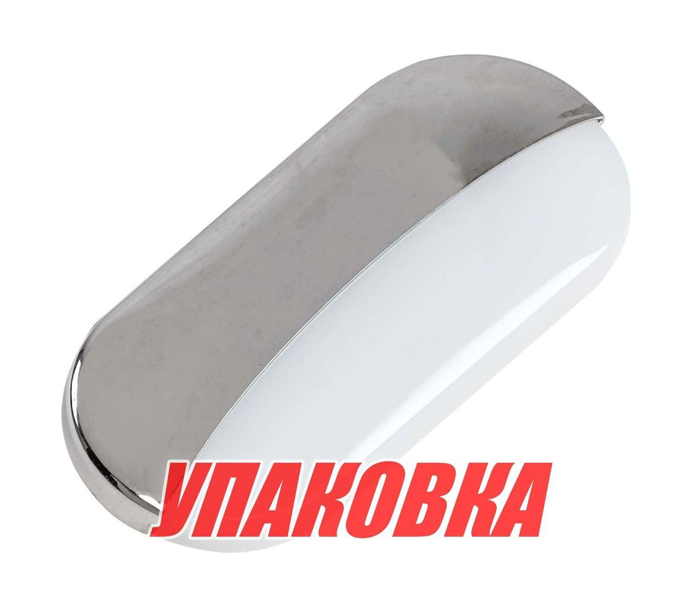 Светильник каютный светодиодный белый свет 12 В, SeaFlo (упаковка из 20 шт.)