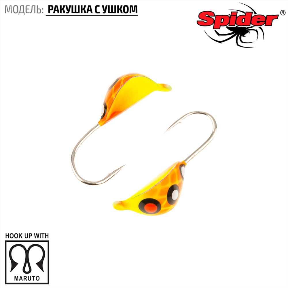 Мормышка вольфрамовая Spider 2240 "Ракушка с ушком" (4мм, 1гр)