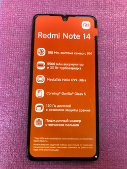 Дисплей в сборе с тачскрином и рамкой для Xiaomi Redmi Not 14 Оригинал