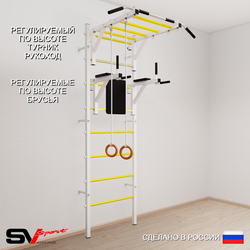 Шведская стенка Sv Sport усиленная 641 (Турник рукоход/Брусья/Кольца)