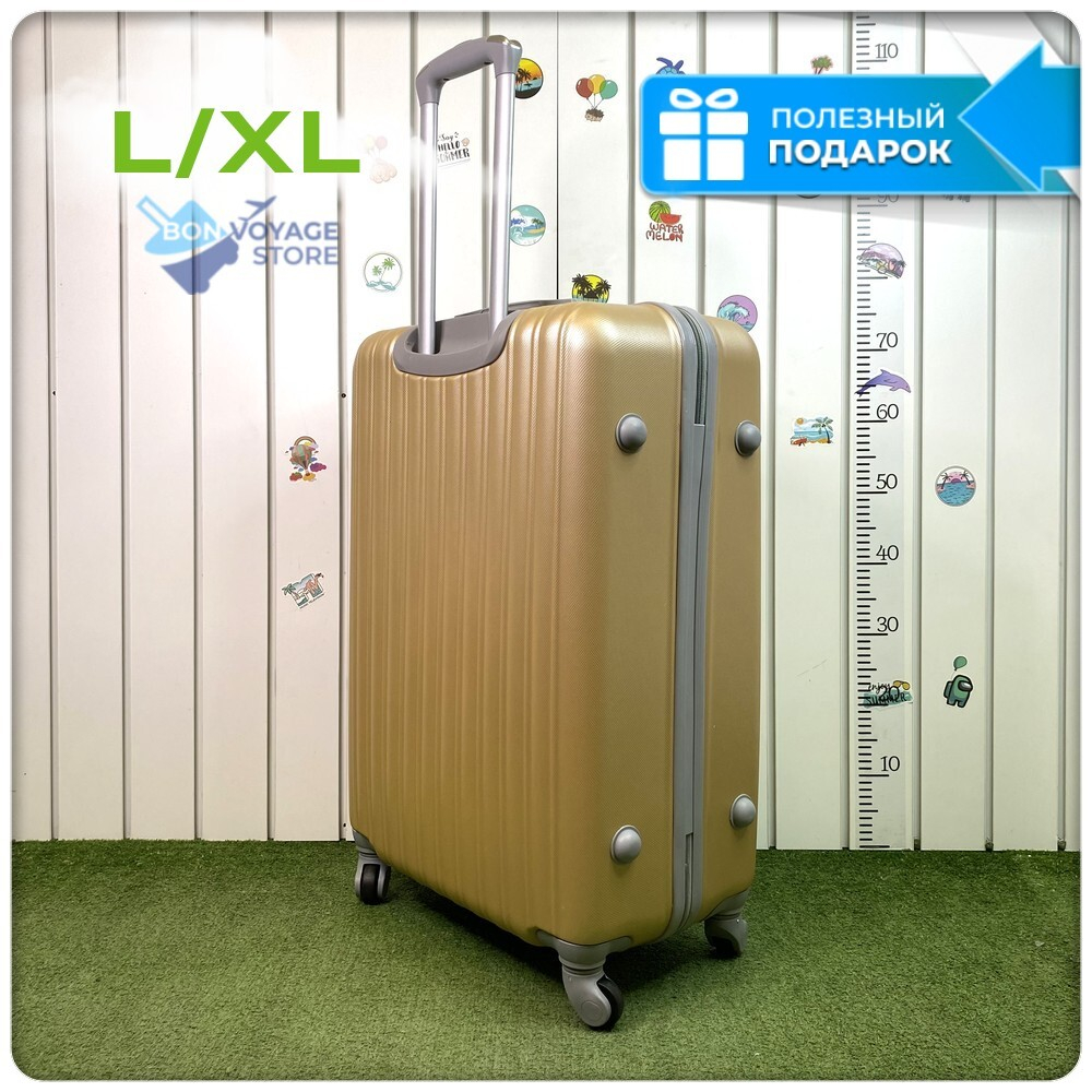 Большой чемодан King of King, Золотой, L