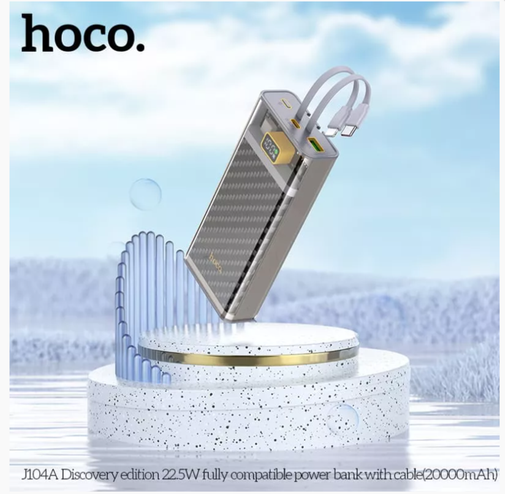 Повербанк (PowerBank) Hoco. J104A (20000mAh/22.5W)