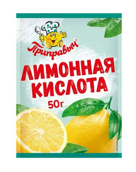 Лимонная кислота Приправыч, 50 гр