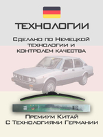 Щетки стеклоочистителя HUOYE Y8 400/400 мм на AlfaRomeo Alfetta | Hook/J-Hook