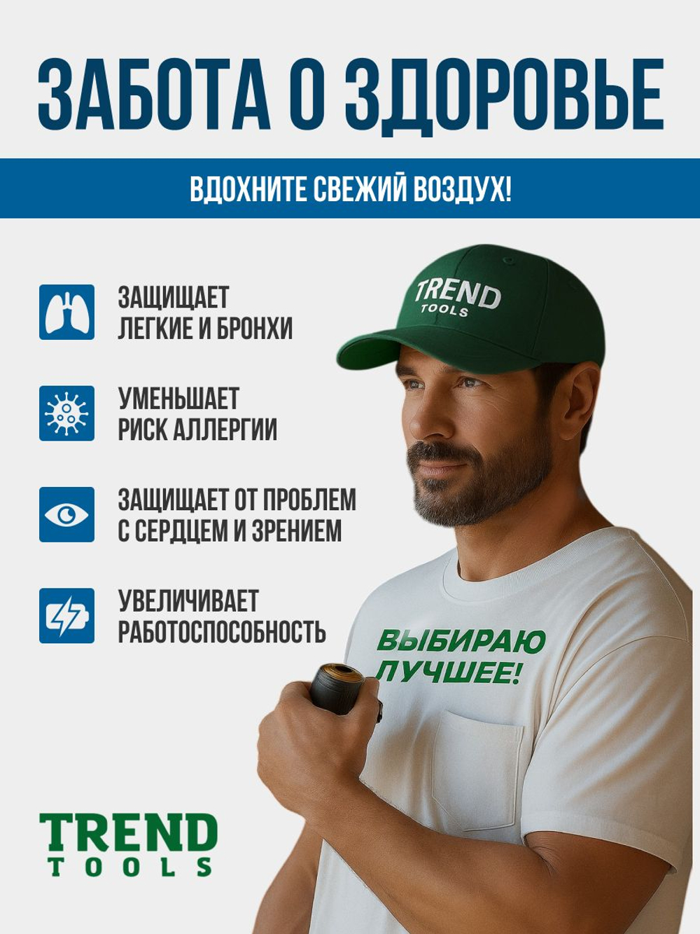 Пылеудаление для алмазных коронок по бетону под пылесос 1 1/4"-1 1/4"