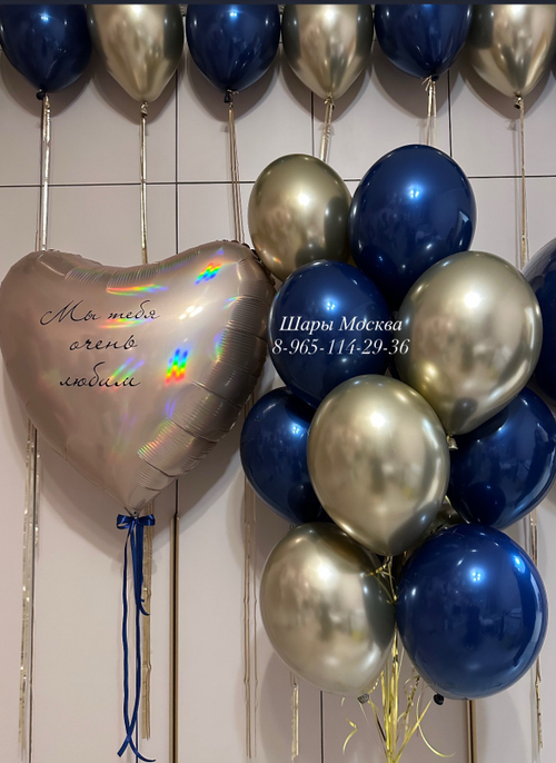 Стильный набор воздушных шаров