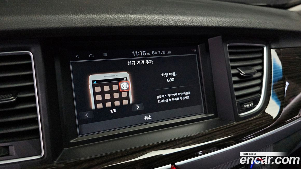 Genesis G80 3.3 GDI (12.2019)