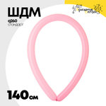 ШДМ Q260 Стандарт 140 см (Розовый)