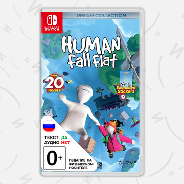 Human: Fall Flat - Dream Collection [Nintendo Switch, русские субтитры]