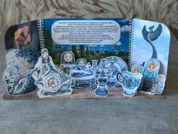 Макет "Гжель - колыбель русской керамики"