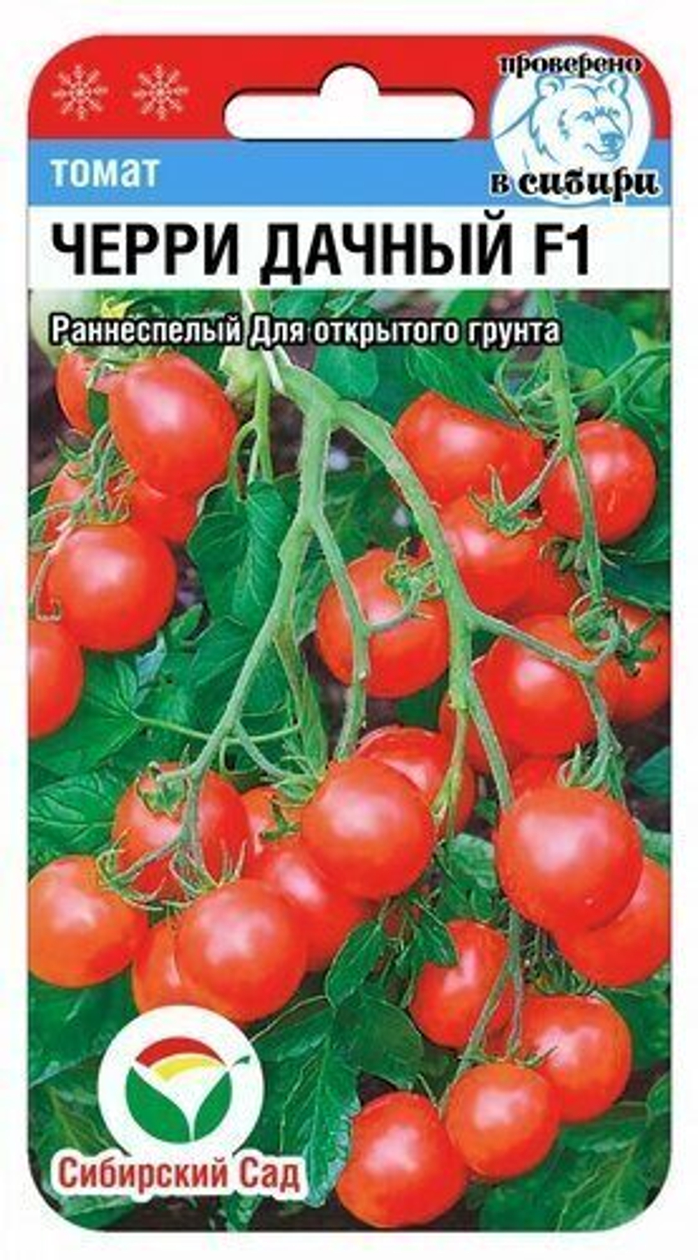 Томат Черри Дачный 15шт СибСад