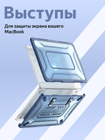Бампер MosSeller c подставкой для Apple MacBook Neo 13 (2026), Синий