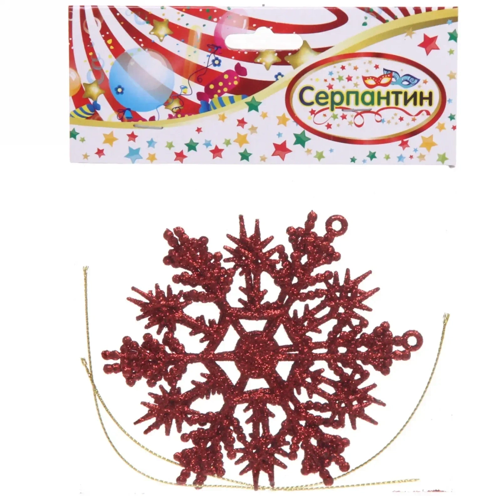 Подвески в блестках «Зимние снежинки» 9,5 см (набор 2шт), красный